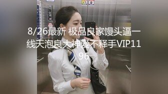 [MP4肤白貌美小少妇 忙着裸体刷抖音 小伙性欲暴起又抠又舔