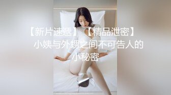 良家少妇的呻吟，露脸看起来很文静的小骚货，揉着奶子玩着逼，跳弹加黑牛，逼逼好大真往里塞啊不要错过