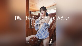 焦点jdsy-069巨乳篮球美少女