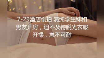 STP24109 【极品瑜伽教练】第二炮  旗袍美人 黑框眼镜 高跟性爱 真是难得一见的百变俏佳人 性感尤物男人的加油站