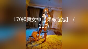 【最新封神??极品乱伦】牛逼大神迷操自己19岁的亲表妹★太想操表妹干脆下药把妹妹操了 无套进入 操出白浆 高清720P版