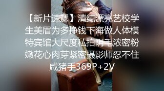 【周末TS时光】盛世美妖ts时诗君君 性感红色内衣，和小哥哥床上互舔69姿势，真爽，两根鸡巴的交流，第一部！