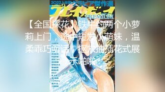 【新速片遞】  ⭐⭐⭐【ST精品自购】核弹 超人气【610HeiZhen】裸舞等直播精华 1月最新[2.1G/MP4/04:22]