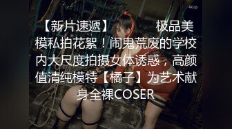 STP24531 【颜值区酒窝美女转黄播】刚下海小尺度，露奶子极品翘臀，聊聊天看看骚逼，脱下内裤特写掰穴，看完美女去睡觉了 VIP2209