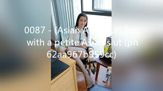 0087 - (Asian Amateur) Sex with a petite Asian slut (ph62aa967b959cc)