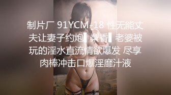 大一肥臀母狗女友