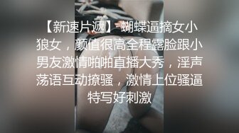 STP25722 ?福利姬? 极品美少女情趣旗袍▌rabbyjay▌心型肛塞淫靡后庭 粗大阳具后入娇吟 双倍快乐沉浸式高潮 VIP2209