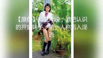 ★☆全网推荐☆★11月最新强推，网美推车OnlyFans极品女M母狗变态人妻ann私拍，NTR老公3P双飞多人淫乱主打一个刺激 (8)