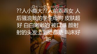   酒店约炮白白嫩嫩的美女同事各种姿势干翻她的小嫩鲍 完美露脸