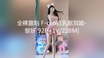 (sex)20231019_长腿小姨子_93975474_1