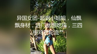 清纯窈窕身材美少女 ▌Cola酱▌双马尾肉棒顶到G点 插的好深 内射浇筑精液