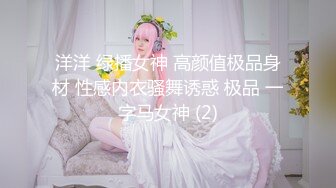 【曹长卿joker】推特泡良大神，少妇蜜桃臀，足交调情啪啪，欲女饥渴异常，对白精采有趣！ (1)