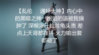 女神黑丝OL写正 群魔乱舞的!