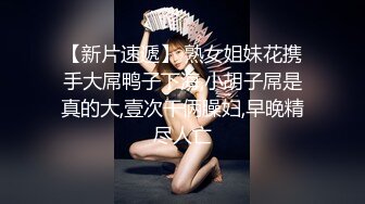 《贵在真实❤️反差淫妻》顶级绿帽刷锅狠人完美S身材极品女神眼镜教师人妻【ZM宝儿】私拍完结，调教成母狗3P紫薇蜜穴粉嫩