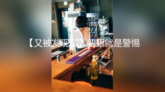 气质反差萌妹【斯芬克斯】299付费群~完整版~丝袜美腿~上位插摇【50V】 (4)