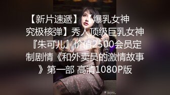 抖音43万粉丝网红‘B2B 双胞胎’极品DJ，高颜值好身材，榜一大哥才能看的内容