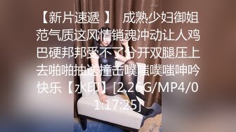 【新片速遞】  麻豆传媒 MM-067 巨乳女病患遭医师3P-吴梦梦