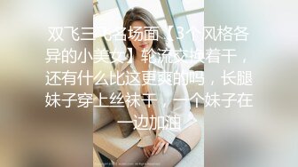 两个直男第一次看到男男性爱,亲身体验后,发现比和女人更爽 上集