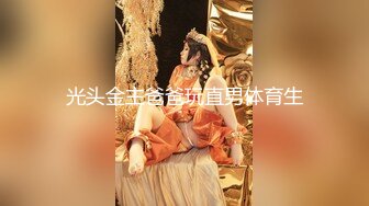 【胖子传媒工作室】刚下海的20岁小妹妹，粉嘟嘟水汪汪干两炮，无水印收藏版