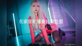 火爆网红玩偶姐姐『HongKongDoll』《珍珠》