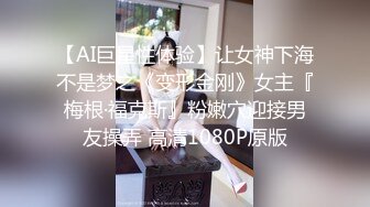 《最新硬核重磅》万人追踪推特P站极品身材卡哇伊萝莉型网红嫩妹【羞羞兔】解锁私拍~可爱女仆JK美少女激烈交合