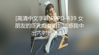 国产AV 蜜桃影像传媒 PM013 冥媒正娶的淫鬼新娘 仙儿