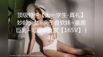 极品熟女女上位，比基尼制服表情销魂享受性爱，无套大屌爆插白虎穴