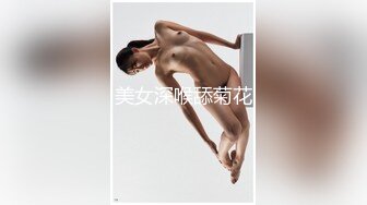 美女主播开播造小人