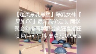 【源码录制】七彩主播【小熊精灵】5月4号-5月19号直播录播❤️颜值校花闺蜜3P❤️无套狂干❤️【18V】 (7)