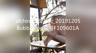 afchinatvBJ冬天_20191205BubblePop编号F109601A