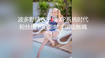  甜美小淫娃 极品麦当劳接待的兼职小学妹 第一视角黑丝 全程被干到神志不清