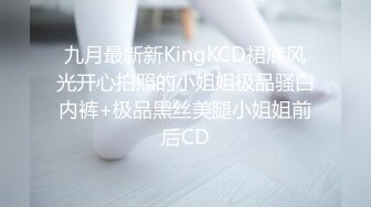 星空传媒 XK8103 同学聚会之丑小鸭的复仇 开档丝黑尤物3P大战老同学 填满淫穴欲求不满 淫乱至极