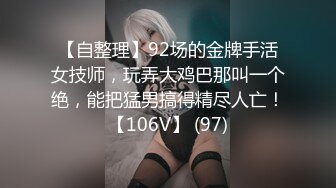 日常更新2023年12月19日个人自录国内女主播合集【180V】 (16)