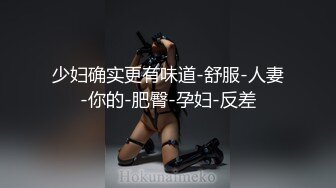 麻豆传媒&amp;Pussy Hunter PS011 上门服务童贞毕业【水印】