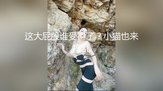 【反差婊】九头身露脸淫尻尤物Couple love制服诱惑 榨精名媛 给我~给我精液 顶到了3P上下齐开