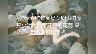 【极品稀缺❤️全网首发】尾巴爱好者的母狗性女奴❤️肛塞尾巴淫戏调教 甄选肛塞尾巴图集 粉穴嫩鲍 高清720P原版V (7)