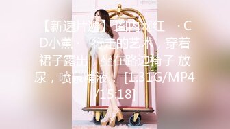 (Uncen-leaked) FFT-003 新人 170cm高身長 至高の美脚 元・国内線CAの人妻 仲道エリ37歳AVデビュー