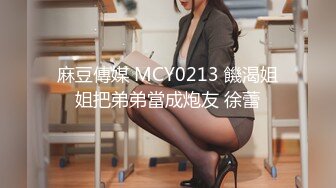 女友首次3P表现良好（看简 介同城无门约炮）