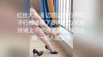 FSOG-027 性瘾患者