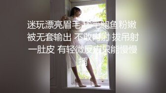 盗站新流【风吕特攻队】女盗拍手暗藏高清设备偸拍洗浴中心女宾部内场景环肥燕瘦看的那叫一个过瘾大长腿妹子奶子太正点了