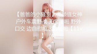 外表文静甜美少女！极品粉穴没怎么开发过！撩起裙子看美臀，表情淫骚想被操，掰开超粉嫩穴，跳蛋震流白浆