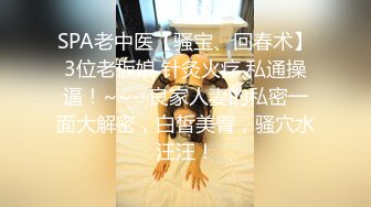 熟女收割机，颜值提升【专约老阿姨】第二场风骚人妻，超清4K设备偷拍，沙发近景特写骚穴，啪啪干爽