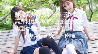 【新片速遞】  《反差女神☀️无水速递》露脸才是王道！OnlyFans极品清纯高颜治愈网红嫩妹【一只云烧】福利私拍~揉奶自摸骚得不得了