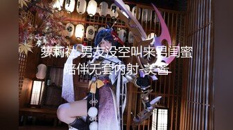 秘✿反差萝莉小可爱秘✿软萌乖巧小母狗【咬一口软糖】清纯的外表，私下反差淫荡！就想被调教，菊花小穴都被要被哥哥填满