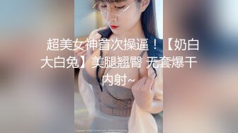 【新瓜】山东cj大学校园凉椅上情侣干柴烈火无视周围人的存在 激情澎湃