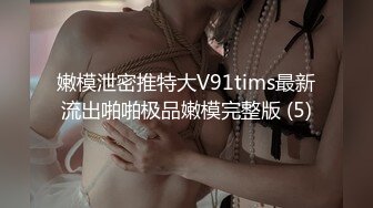 浓妆艳抹爱戴着肛塞骑乘的熟女 妖婆 淫穴不停流汁水，坐骑肉棒 好淫荡的表情！