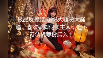 驾校女厕 固定摄像头偷拍 穿着紫色丝袜的美女学员