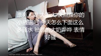 商场白色隔板女厕❤️全景偷拍多位年轻少妇的极品美鲍 (2)