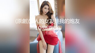 【反差婊子】极品高挑公务员妹子超爱吃肉棒办公室热舞