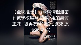 【新片速遞】   周六福珠宝店女厕全景偷拍多位极品黑丝女职员❤️各种美鲍鱼完美呈现2